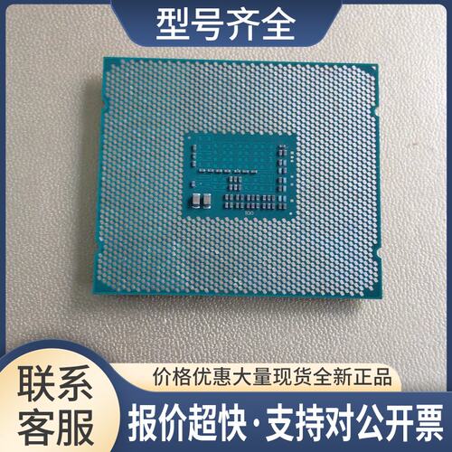 / E5-1607V3 3.1G四核SR20M CPU 实物图议价