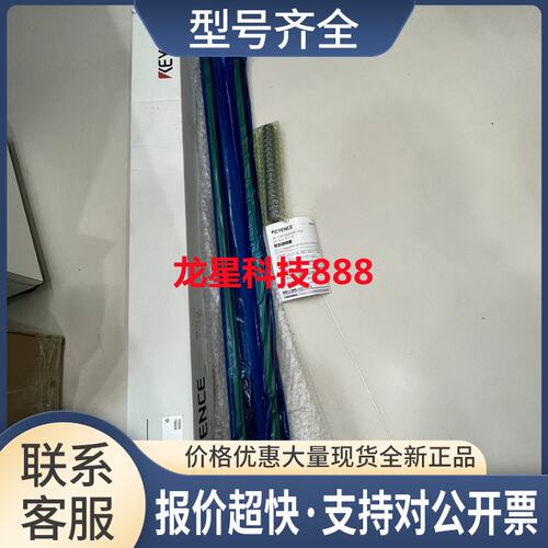 GL-S40SH GL-S40FH GL-R08H GL-R08HG 安全光栅 议价议价