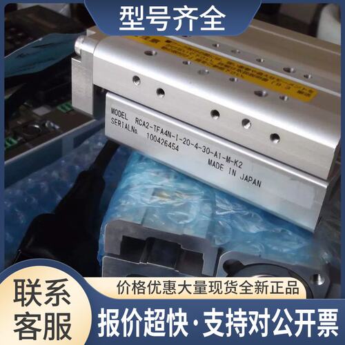 IAI电缸RCA2-TFA4N-I-20-4-30-A1-M-K2议价