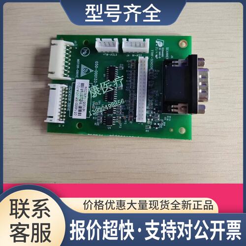 BC-5600 5800球仪自动进样组转接板PCBA051-000154-00议价
