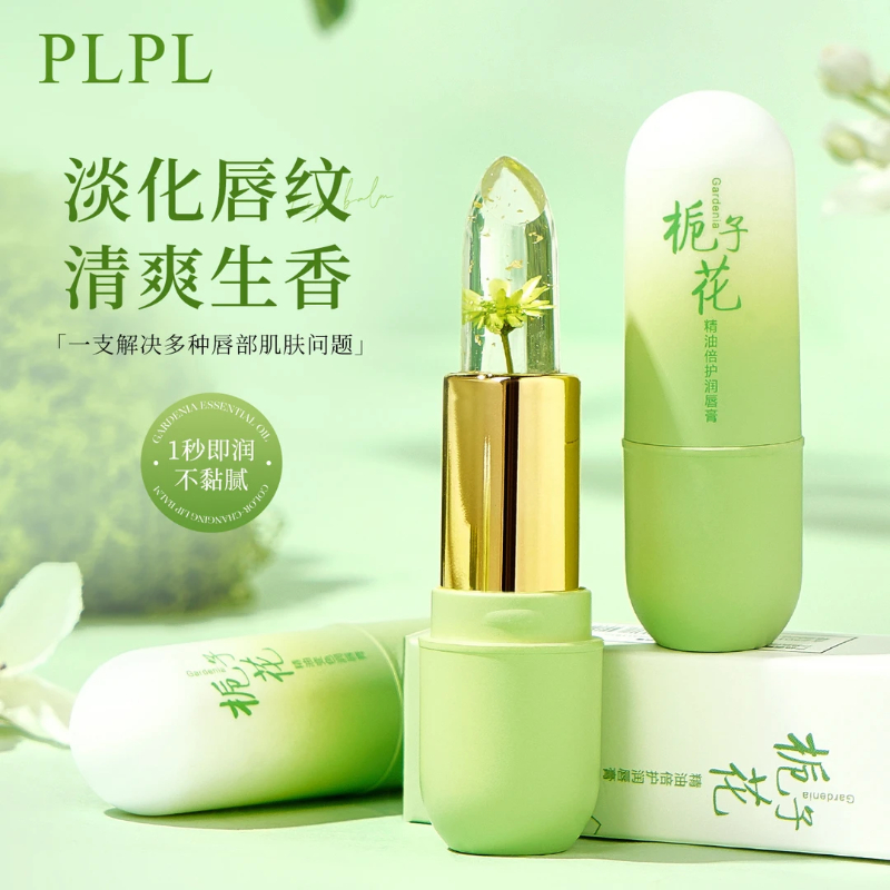 栀子花精油变色倍护润唇膏秋冬防干裂补水保湿滋润去死皮淡化唇纹