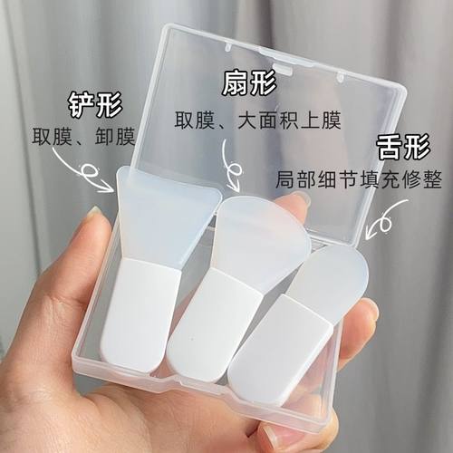 面膜刷刮板涂泥膜硅胶刷