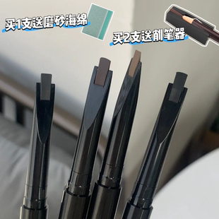 拿捏野生眉!眉笔新款带毛刷双头顺滑流畅自然毛流感双效根根分明