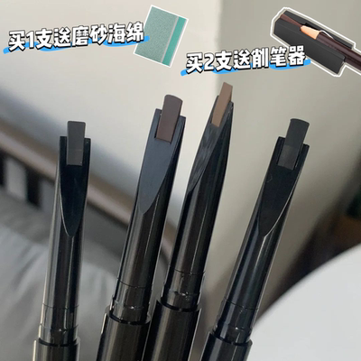 拿捏野生眉!眉笔新款带毛刷双头顺滑流畅自然毛流感双效根根分明