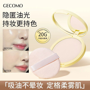 小鱼海棠√散粉控油定妆持妆粉饼柔焦蜜粉细腻不脱妆磨皮提亮正品