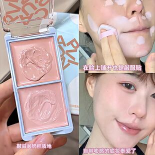 让暗沉遮瑕皮震撼的单品!提亮液粉色白色黑眼圈痘印高光膨胀新手
