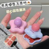 双色唇冻润唇膏女保湿 滋润持久显白纯欲果冻口红唇泥水光感嘟嘟唇