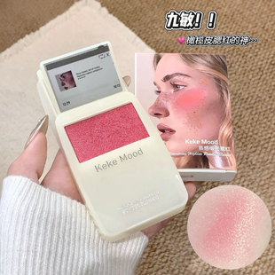 【重磅上市】滑动腮红MP3带镜子细闪哑光显色提亮百搭自然胭脂腮
