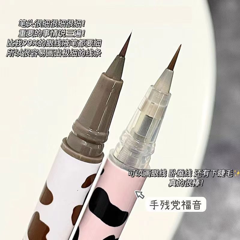 防水防汗持久不晕染极细卧蚕笔