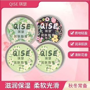 润肤脂膏国货秋冬季老牌防冻护手霜裂擦手保湿新款国货铁盒推荐