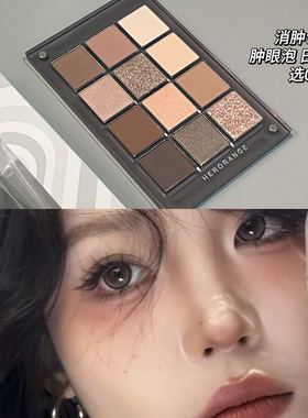 烟熏妆才是姐的统治区灰色亚裔黑色日常盘细水泥大地学生烟熏眼影