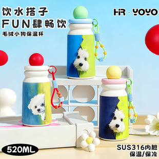 儿童保温杯316食品级女士高颜值水杯上学专用水杯子支持LOGO定制