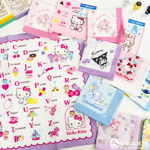 日本制正版三丽鸥kitty猫美乐蒂方巾幼儿园儿童学生棉制口水手帕