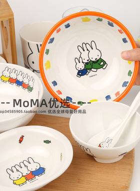 现货日本买回miffy米菲兔儿童宝宝幼儿园树脂餐具汤勺饭面辅食碗