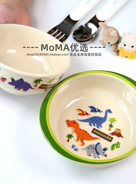 现货日本skater恐龙幼儿园宝宝儿童饭碗辅食餐具树脂耐摔