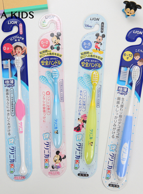 日本正品LION狮王婴幼儿童学生牙刷米奇软毛宝宝乳牙软柄0-12岁