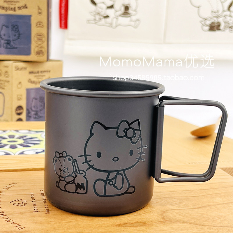 现货日本买回kitty凯蒂猫儿童宝宝耐摔铝制刻度折叠手柄牛奶水杯