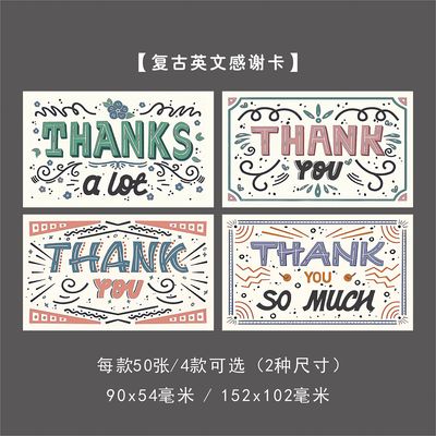 英文教师节thankyou礼品卡