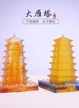 西安大雁塔琉璃模型国风文创摆件