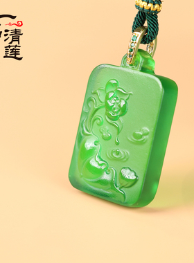 琉璃青莲花吊坠车挂包挂两用禅意车内饰品招福挂件新中式淡雅清新