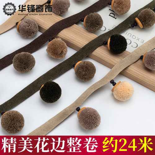 复古5公分立边美式布艺幔头