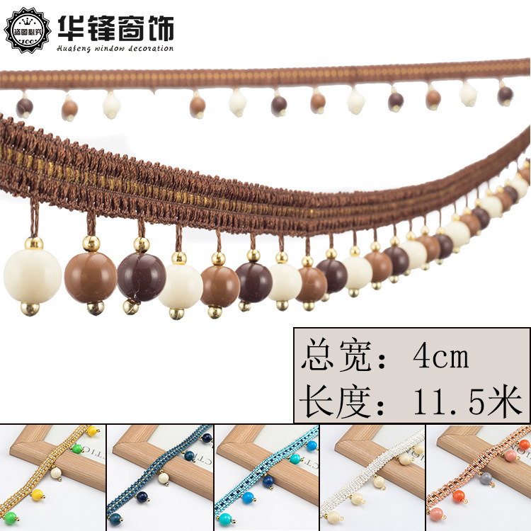 4公分窗帘花边珠子吊珠吊穗流苏布艺装饰窗帘配件辅料彩色糖果珠,居家布艺,花边/蕾丝,淘宝优惠券,粉丝福利购,淘宝优惠卷