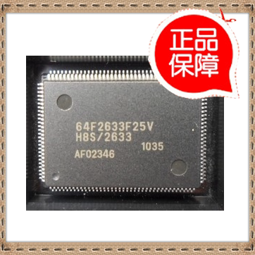 HD64F2633F25V QFP128 HD64F2633F25 64F2633F25V 质量保证