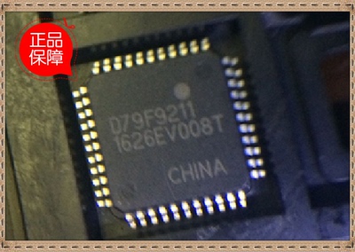 原厂X8M06-C D79F9211 电动车控制器芯片 摩托车控制器单片机