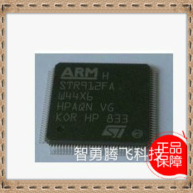 STR912FAW44X6 STR912FAW LQFP128 全新原装正品
