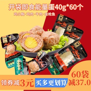 出口蒸煮鸡胸肉鸭胸宠物猫零食水煮整块鸡小胸肉宠物狗狗零食40g