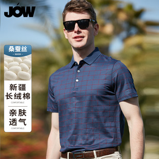 短袖 格子Polo衫 90%棉 爸爸装 中年男士 t恤男夏季 10%桑蚕丝 新款