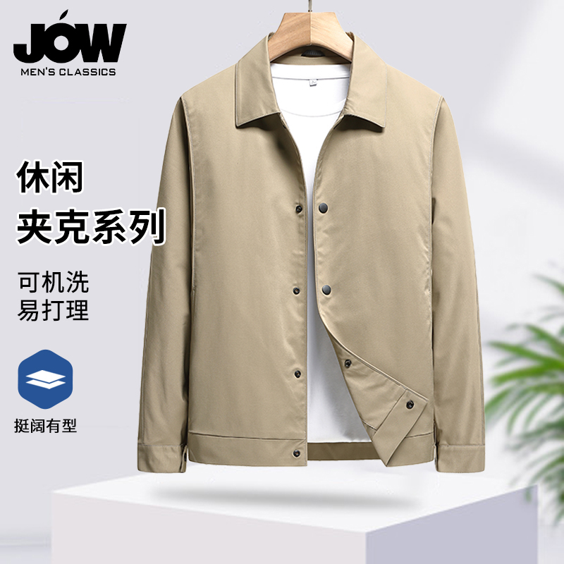 简约大气翻领外套春男士纯色夹克