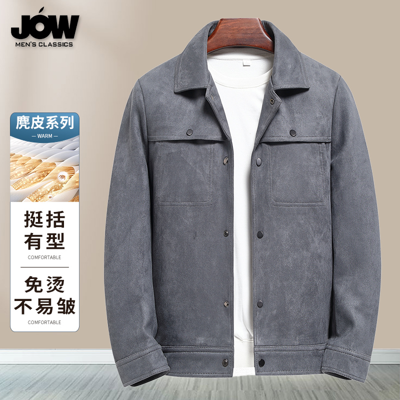 工装麂皮夹克外套男春秋翻领上衣