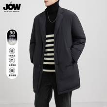 【90白鸭绒】羽绒服男款2025新款冬季保暖商务休闲中长款男士外套