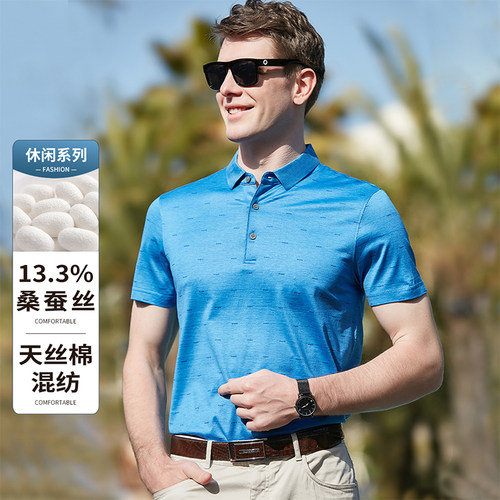 凉感透气冰丝短袖POLO衫男夏季