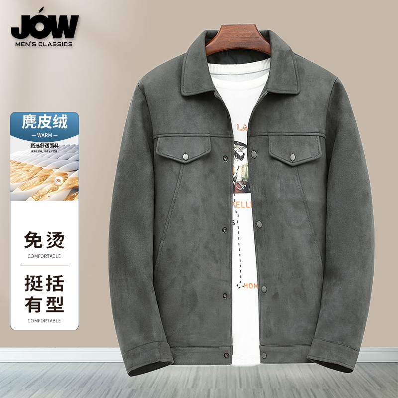 【麂皮绒】工装夹克外套男士春秋