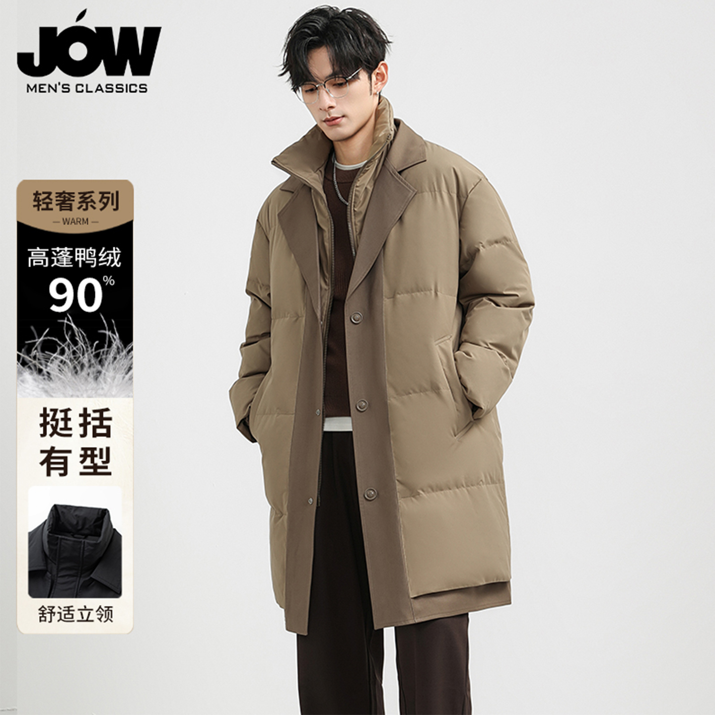 90白鸭绒东北羽绒服男冬季中长款