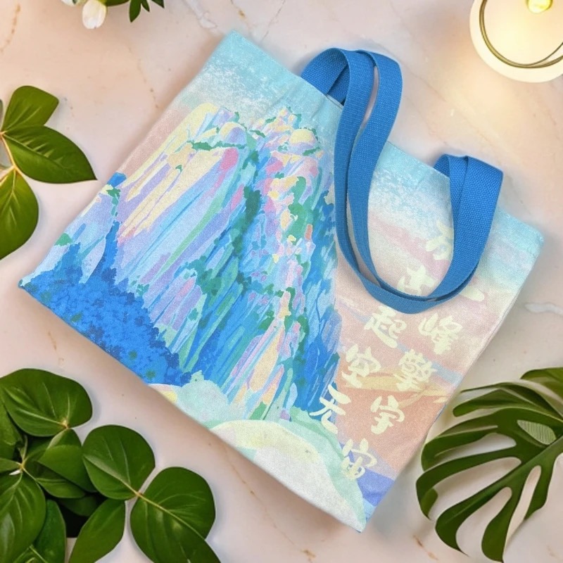 原创天柱山文创帆布袋安徽旅游纪念品油画风大容量手提单肩包文艺