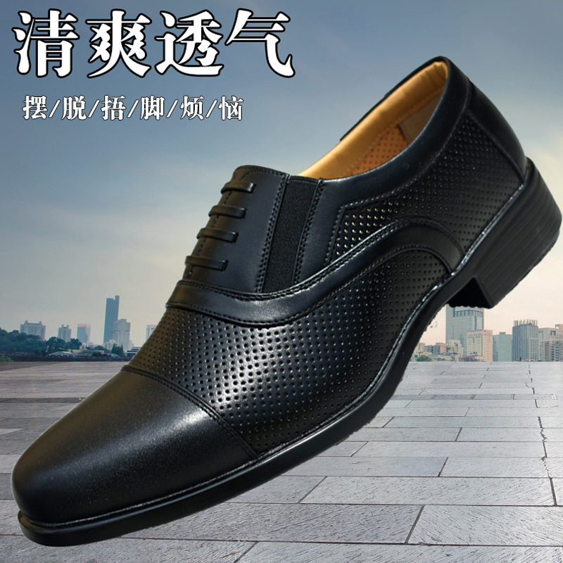 三接头皮鞋男士商务正装夏季套脚镂空德比男功勋凉纯皮休闲百搭