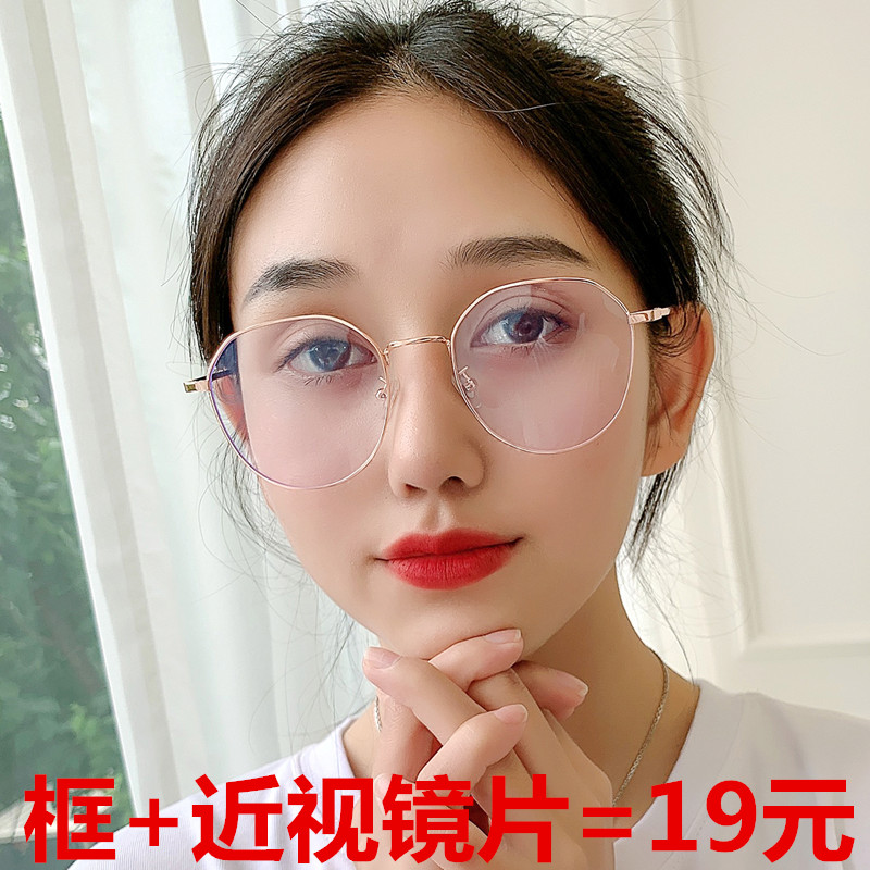 爆款近视眼镜防蓝光辐射成品有度数光学架韩版学生眼睛护目平光镜