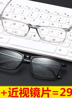 超轻tr90复古米钉款眼镜架男可配近视眼镜有度数成品女小脸显瘦潮