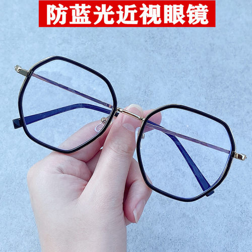 多边形透明眼镜框网上成品50-600