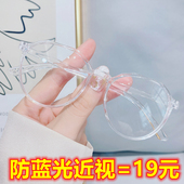 新款 立体圆形镜框塑料框超轻成品近视防蓝光平光护目阅读学生简约
