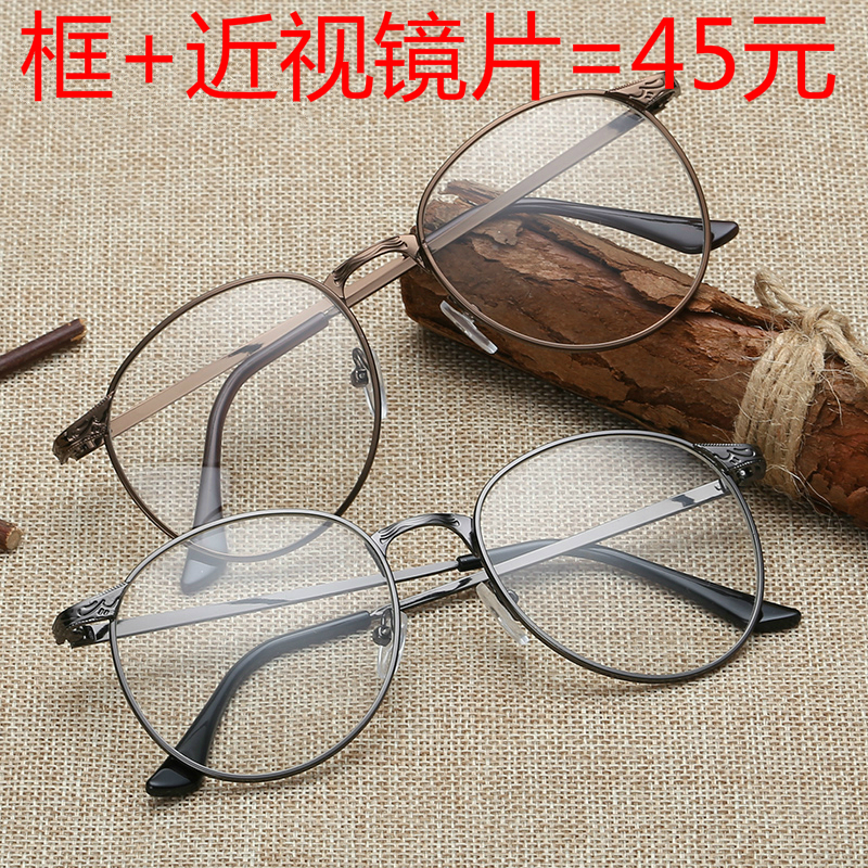 韩版复古眼镜框男金属圆框原宿配近视眼镜架电脑平光镜文艺女款潮