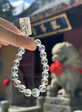 上海龙华寺白水晶手串白水晶+蓝萤石