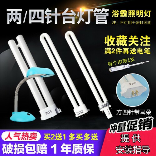 三基色灯集成吊顶托尔拓工厂直供