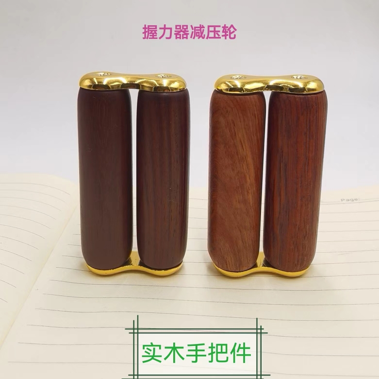 實木握力器隨身把玩件減壓輪陀螺