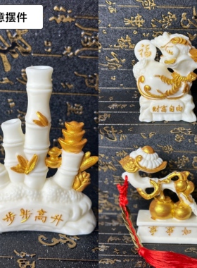 象牙果雕刻创意节节高招财竹子摆件办公室桌面酒柜客厅家居装饰品