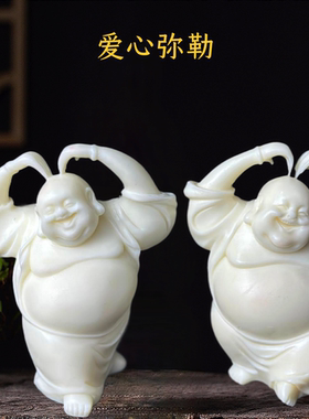 招财弥勒佛像摆件家居办公桌饰品