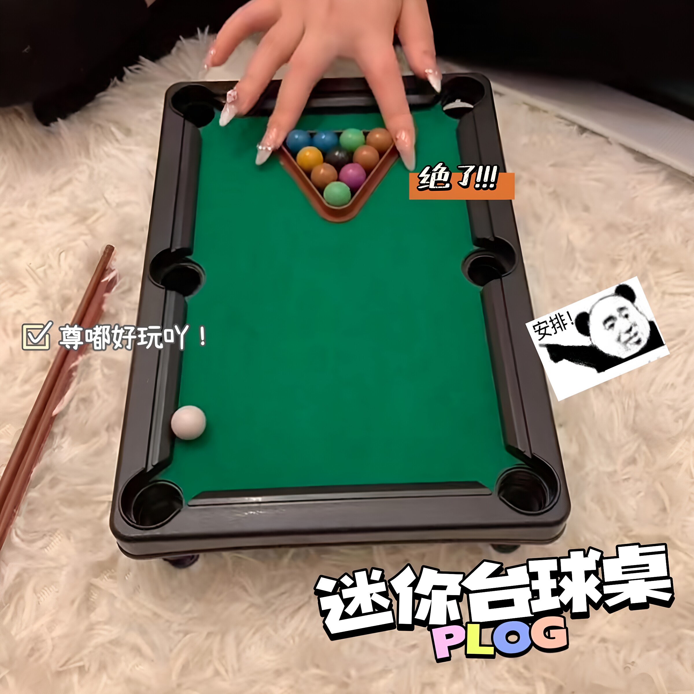 儿童仿真迷你台球桌亲子互动图片